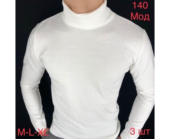 Гольф чоловічий ND99-140 white р.M-XL "EMRE" недорого оптом від прямого постачальника Гольф чоловічий ND99-140 white р.M-XL "EMRE" недорого оптом від прямого постачальника