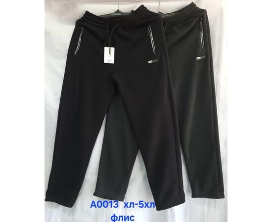 Штани спортивні чоловічі утеплені 0013 grey р.XL-5XL "Hoan" недорого оптом від прямого постачальника Штани спортивні чоловічі утеплені 0013 grey р.XL-5XL "Hoan" недорого оптом від прямого постачальника
