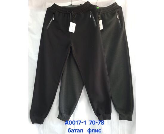 Штани спортивні чоловічі утеплені 0017-1 grey р.70-78 "Hoan" недорого оптом від прямого постачальника Штани спортивні чоловічі утеплені 0017-1 grey р.70-78 "Hoan" недорого оптом від прямого постачальника