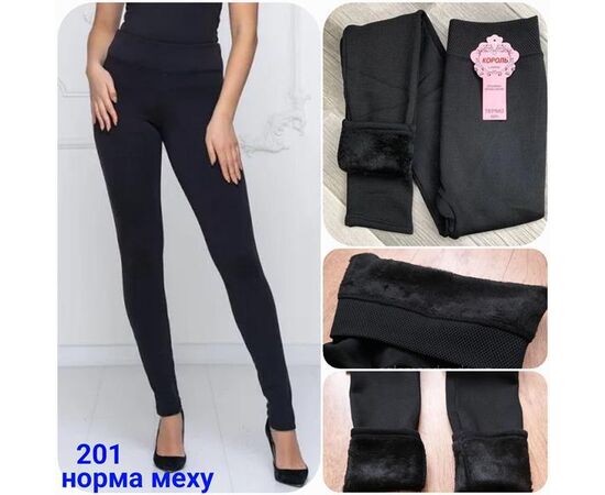 Лосины женские тёплые 201 black р.L-5XL "Hoan" недорого оптом от прямого поставщика Фотография Лосины женские тёплые 201 black р.L-5XL "Hoan" недорого оптом от прямого поставщика
