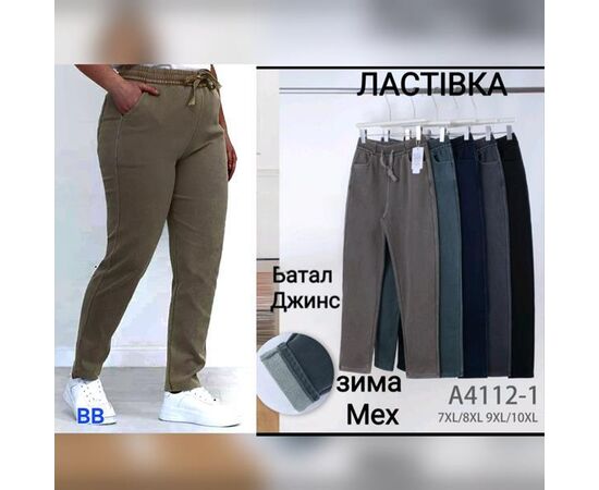 Штаны женские утеплённые 4112-1 mix р.7XL-10XL "Hoan" недорого оптом от прямого поставщика Фотография Штаны женские утеплённые 4112-1 mix р.7XL-10XL "Hoan" недорого оптом от прямого поставщика