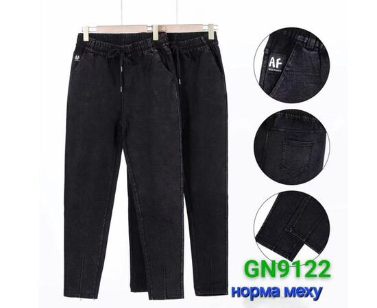 Джинсы утеплённые женские 9122 mix р.25-30 "Hoan" недорого оптом от прямого поставщика Фотография Джинсы утеплённые женские 9122 mix р.25-30 "Hoan" недорого оптом от прямого поставщика