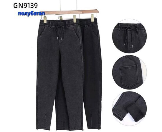 Джинси жіночі утеплені 9139-1 mix р.28-33 "Hoan" недорого оптом від прямого постачальника Джинси жіночі утеплені 9139-1 mix р.28-33 "Hoan" недорого оптом від прямого постачальника