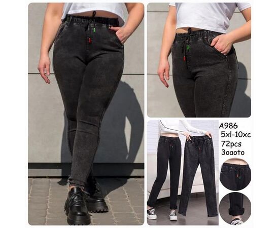 Джинси жіночі утеплені 986 mix р.48-56 "Hoan" недорого оптом від прямого постачальника Джинси жіночі утеплені 986 mix р.48-56 "Hoan" недорого оптом від прямого постачальника