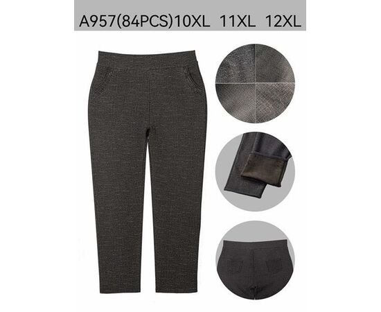 Штаны женские утеплённые A957 grey р.10XL-12XL "Hoan" недорого оптом от прямого поставщика Фотография Штаны женские утеплённые A957 grey р.10XL-12XL "Hoan" недорого оптом от прямого поставщика