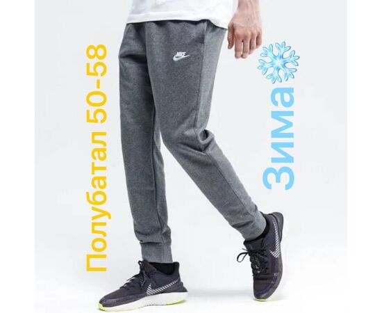 Штаны спортивные мужские утеплённые 2918 grey байка р.50-58 "Алия" недорого оптом от прямого поставщика Фотография Штаны спортивные мужские утеплённые 2918 grey байка р.50-58 "Алия" недорого оптом от прямого поставщика