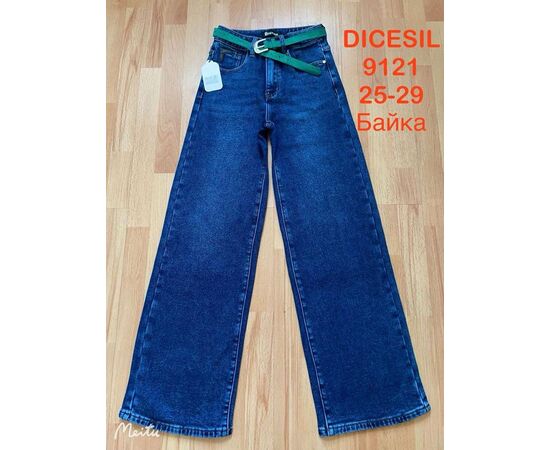 Джинсы утеплённые женские 9121 blue р.25-29 "Leen" недорого оптом от прямого поставщика Фотография Джинсы утеплённые женские 9121 blue р.25-29 "Leen" недорого оптом от прямого поставщика
