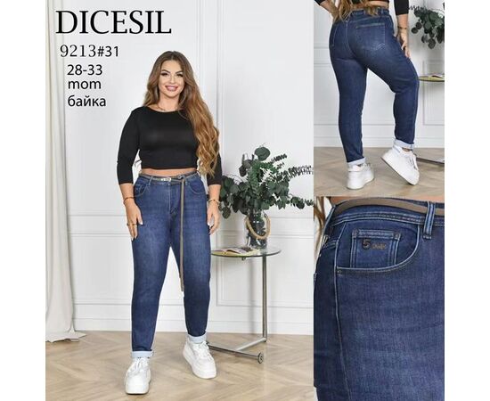 Джинсы утеплённые женские 9213 blue р.28-33 "Leen" недорого оптом от прямого поставщика Фотография Джинсы утеплённые женские 9213 blue р.28-33 "Leen" недорого оптом от прямого поставщика