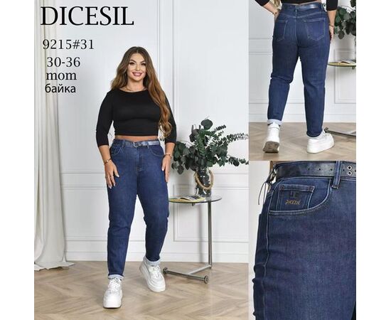 Джинсы утеплённые женские 9215 blue р.30-36 "Leen" недорого оптом от прямого поставщика Фотография Джинсы утеплённые женские 9215 blue р.30-36 "Leen" недорого оптом от прямого поставщика