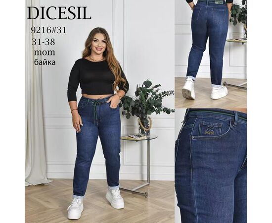 Джинсы утеплённые женские 9216 blue р.31-38 "Leen" недорого оптом от прямого поставщика Фотография Джинсы утеплённые женские 9216 blue р.31-38 "Leen" недорого оптом от прямого поставщика