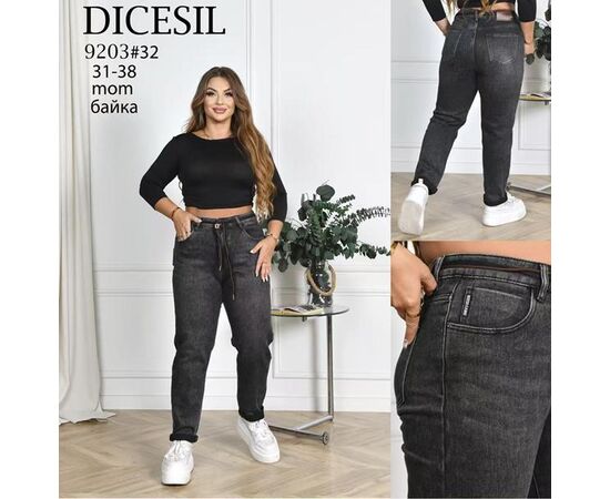 Джинсы утеплённые женские 9203 d.grey р.31-38 "Leen" недорого оптом от прямого поставщика Фотография Джинсы утеплённые женские 9203 d.grey р.31-38 "Leen" недорого оптом от прямого поставщика