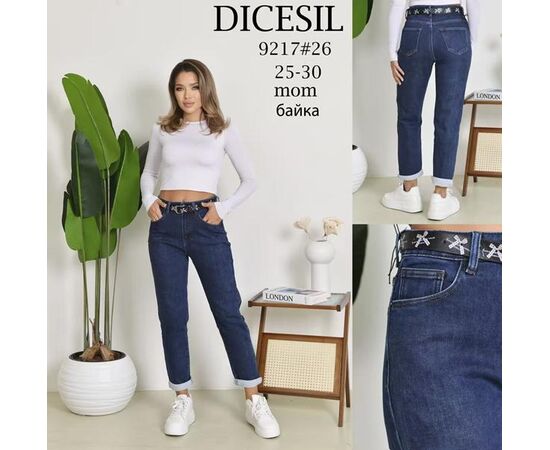 Джинсы утеплённые женские 9217 blue р.25-30 "Leen" недорого оптом от прямого поставщика Фотография Джинсы утеплённые женские 9217 blue р.25-30 "Leen" недорого оптом от прямого поставщика