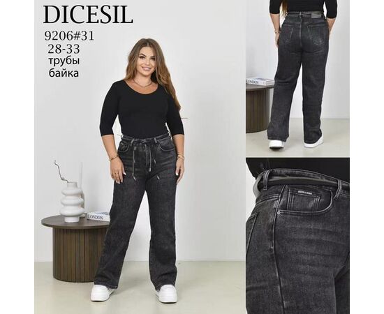 Джинсы утеплённые женские 9206 d.grey р.28-33 "Leen" недорого оптом от прямого поставщика Фотография Джинсы утеплённые женские 9206 d.grey р.28-33 "Leen" недорого оптом от прямого поставщика