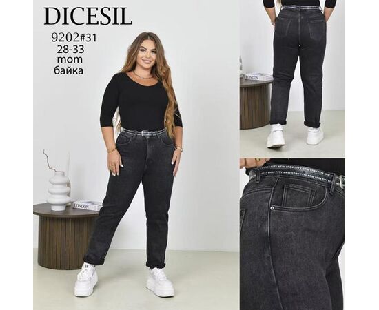 Джинсы утеплённые женские 9202 d.grey р.28-33 "Leen" недорого оптом от прямого поставщика Фотография Джинсы утеплённые женские 9202 d.grey р.28-33 "Leen" недорого оптом от прямого поставщика