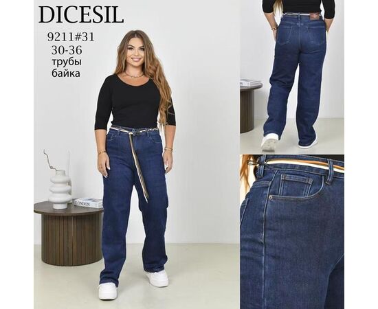 Джинсы утеплённые женские 9211 blue р.30-36 "Leen" недорого оптом от прямого поставщика Фотография Джинсы утеплённые женские 9211 blue р.30-36 "Leen" недорого оптом от прямого поставщика