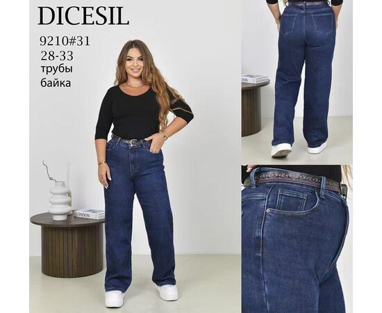 Джинсы утеплённые женские 9210 blue р.28-33 "Leen" недорого оптом от прямого поставщика Фотография Джинсы утеплённые женские 9210 blue р.28-33 "Leen" недорого оптом от прямого поставщика