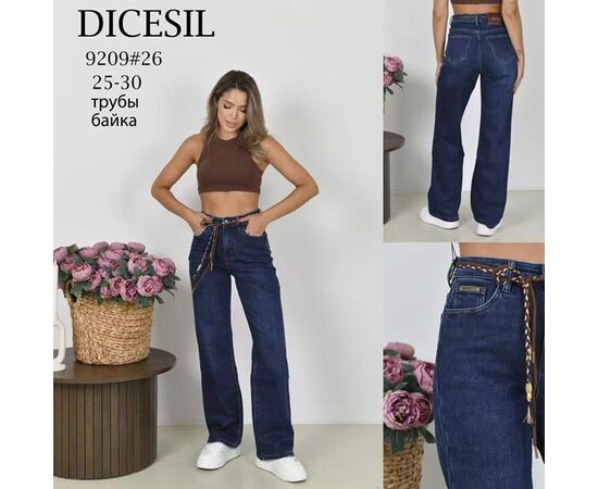 Джинсы утеплённые женские 9209 blue р.25-30 "Leen" недорого оптом от прямого поставщика Фотография Джинсы утеплённые женские 9209 blue р.25-30 "Leen" недорого оптом от прямого поставщика