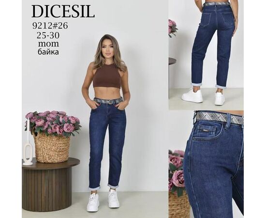 Джинсы утеплённые женские 9212 blue р.25-30 "Leen" недорого оптом от прямого поставщика Фотография Джинсы утеплённые женские 9212 blue р.25-30 "Leen" недорого оптом от прямого поставщика