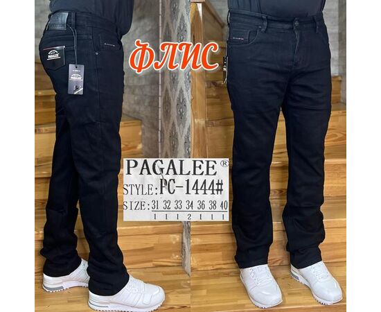 Джинси чоловічі PC1444 black р.31-40 "Pagalee" недорого оптом від прямого постачальника Джинси чоловічі PC1444 black р.31-40 "Pagalee" недорого оптом від прямого постачальника