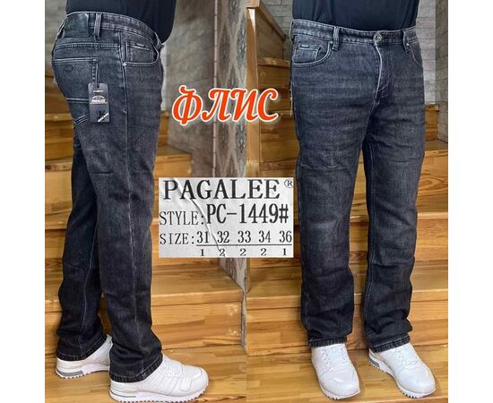 Джинси чоловічі PC1449 d.grey р.31-36 "Pagalee" недорого оптом від прямого постачальника Джинси чоловічі PC1449 d.grey р.31-36 "Pagalee" недорого оптом від прямого постачальника