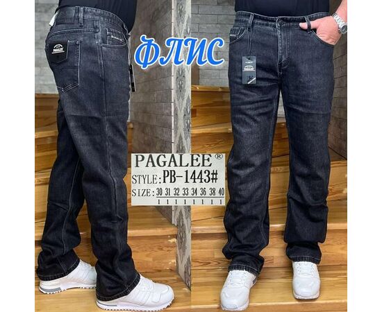 Джинсы мужские PB1443 d.grey р.30-40 "Pagalee" недорого оптом от прямого поставщика Фотография Джинсы мужские PB1443 d.grey р.30-40 "Pagalee" недорого оптом от прямого поставщика