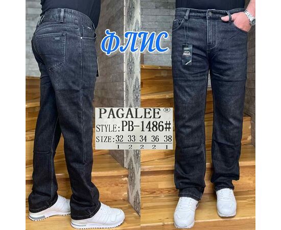 Джинси чоловічі PB1486 d.grey р.32-38 "Pagalee" недорого оптом від прямого постачальника Джинси чоловічі PB1486 d.grey р.32-38 "Pagalee" недорого оптом від прямого постачальника