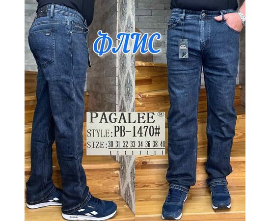 Джинси чоловічі PB1470 blue р.30-40 "Pagalee" недорого оптом від прямого постачальника Джинси чоловічі PB1470 blue р.30-40 "Pagalee" недорого оптом від прямого постачальника