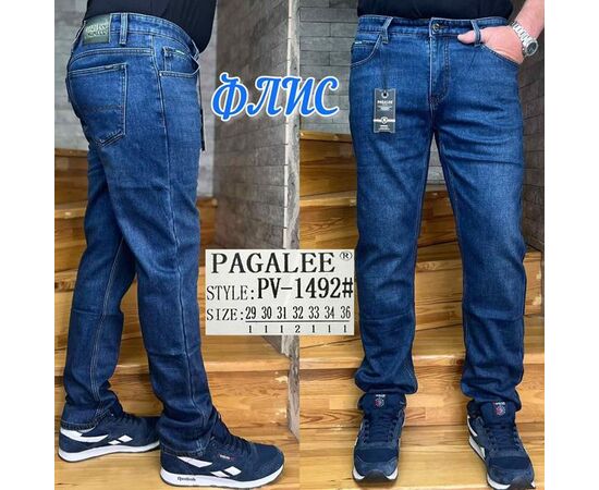 Джинси чоловічі PV1492 blue р.29-36 "Pagalee" недорого оптом від прямого постачальника Джинси чоловічі PV1492 blue р.29-36 "Pagalee" недорого оптом від прямого постачальника