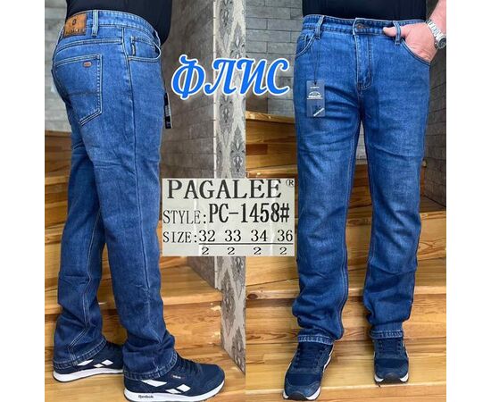 Джинси чоловічі PC1458 blue р.32-36 "Pagalee" недорого оптом від прямого постачальника Джинси чоловічі PC1458 blue р.32-36 "Pagalee" недорого оптом від прямого постачальника