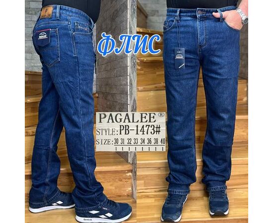 Джинси чоловічі PB1473 blue р.30-40 "Pagalee" недорого оптом від прямого постачальника Джинси чоловічі PB1473 blue р.30-40 "Pagalee" недорого оптом від прямого постачальника