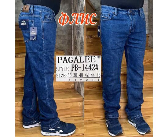 Джинси чоловічі PB1442 blue р.36-46 "Pagalee" недорого оптом від прямого постачальника Джинси чоловічі PB1442 blue р.36-46 "Pagalee" недорого оптом від прямого постачальника