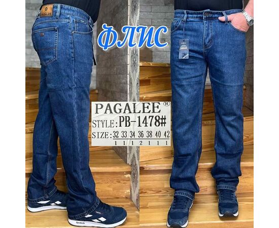 Джинси чоловічі PB1478 blue р.32-42 "Pagalee" недорого оптом від прямого постачальника Джинси чоловічі PB1478 blue р.32-42 "Pagalee" недорого оптом від прямого постачальника