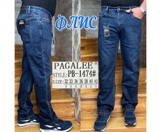 Джинси чоловічі PB1474 blue р.32-42 "Pagalee" недорого оптом від прямого постачальника Джинси чоловічі PB1474 blue р.32-42 "Pagalee" недорого оптом від прямого постачальника