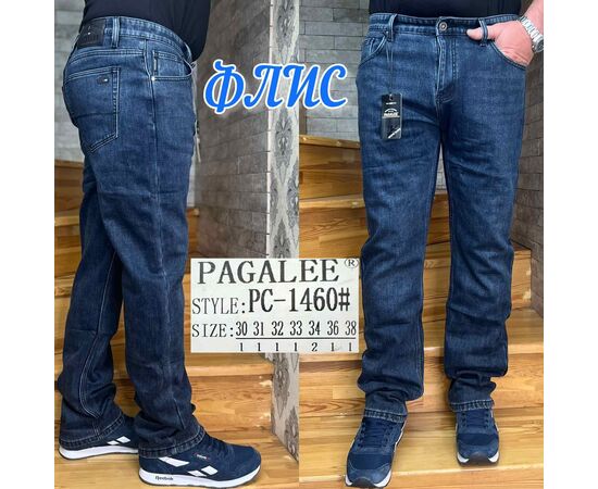 Джинси чоловічі PC-1460 blue р.30-38 "God Baron" недорого оптом від прямого постачальника Джинси чоловічі PC-1460 blue р.30-38 "God Baron" недорого оптом від прямого постачальника