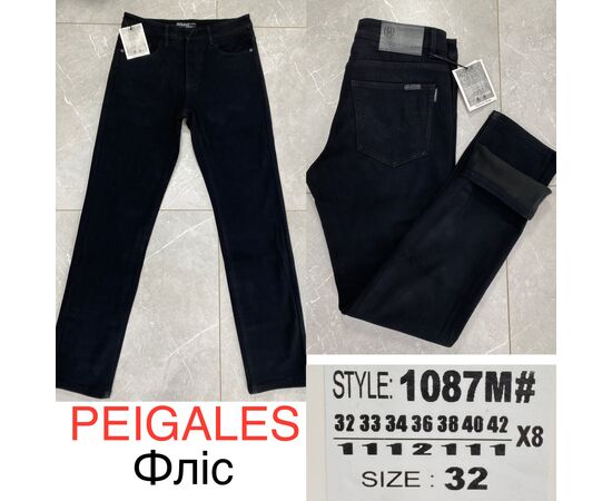 Джинси чоловічі 1087M black р.32-42 "God Baron" недорого оптом від прямого постачальника Джинси чоловічі 1087M black р.32-42 "God Baron" недорого оптом від прямого постачальника