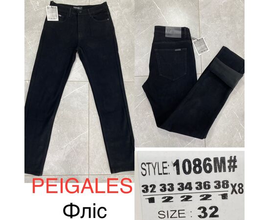 Джинси чоловічі 1086M black р.32-38 "God Baron" недорого оптом від прямого постачальника Джинси чоловічі 1086M black р.32-38 "God Baron" недорого оптом від прямого постачальника