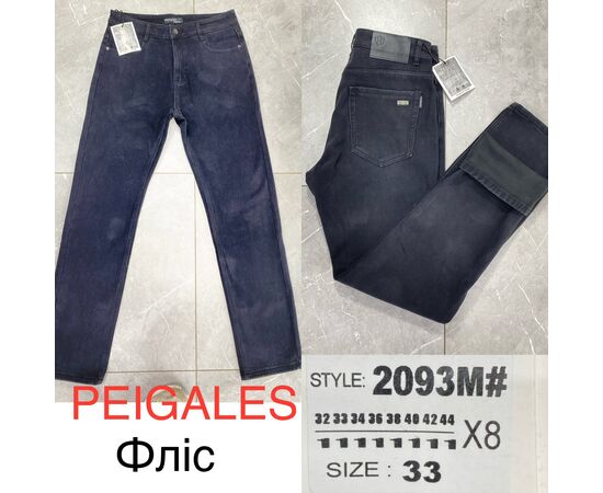 Джинсы мужские 2093M blue р.32-44 "God Baron" недорого оптом от прямого поставщика Фотография Джинсы мужские 2093M blue р.32-44 "God Baron" недорого оптом от прямого поставщика