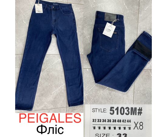 Джинси чоловічі 5103M blue р.32-44 "God Baron" недорого оптом від прямого постачальника Джинси чоловічі 5103M blue р.32-44 "God Baron" недорого оптом від прямого постачальника