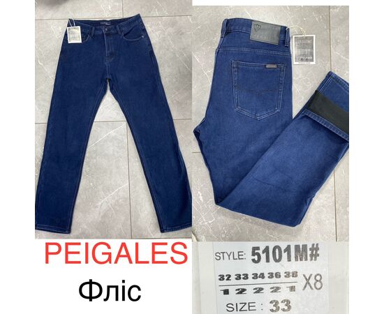 Джинси чоловічі 5101M blue р.32-38 "God Baron" недорого оптом від прямого постачальника Джинси чоловічі 5101M blue р.32-38 "God Baron" недорого оптом від прямого постачальника