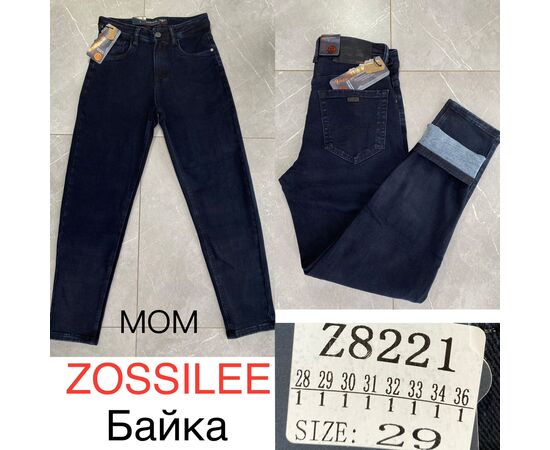 Джинси чоловічі Z8221 blue р.28-36 "God Baron" недорого оптом від прямого постачальника Джинси чоловічі Z8221 blue р.28-36 "God Baron" недорого оптом від прямого постачальника