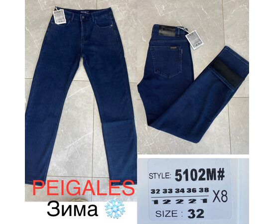 Джинсы мужские 5102M blue р.32-38 "God Baron" недорого оптом от прямого поставщика Фотография Джинсы мужские 5102M blue р.32-38 "God Baron" недорого оптом от прямого поставщика