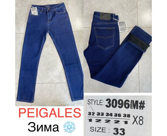 Джинсы мужские 3096M blue р.32-38 "God Baron" недорого оптом от прямого поставщика Фотография Джинсы мужские 3096M blue р.32-38 "God Baron" недорого оптом от прямого поставщика