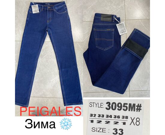 Джинси чоловічі 3095M blue р.32-38 "God Baron" недорого оптом від прямого постачальника Джинси чоловічі 3095M blue р.32-38 "God Baron" недорого оптом від прямого постачальника