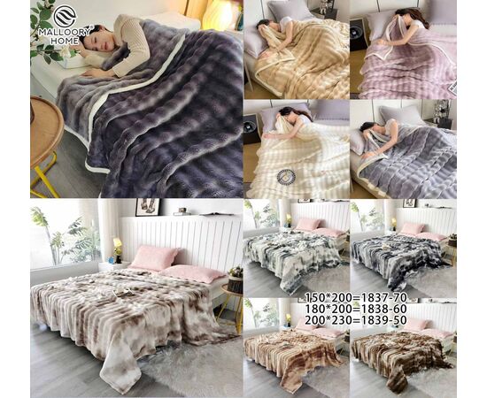 Покрывало 1837-70 р.150*200 "MALLOORY" недорого оптом от прямого поставщика Фотография Покрывало 1837-70 р.150*200 "MALLOORY" недорого оптом от прямого поставщика