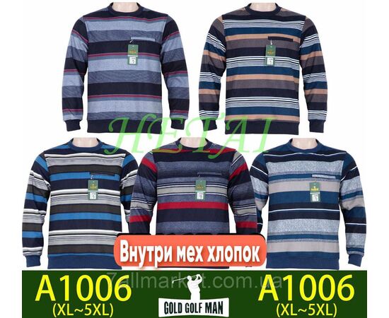 Кофта чоловіча молодіжна на хутрі р-ри XL-5XL (5 кв)"STELLA" недорого від прямого постачальника Кофта чоловіча молодіжна на хутрі р-ри XL-5XL (5 кв)"STELLA" недорого від прямого постачальника