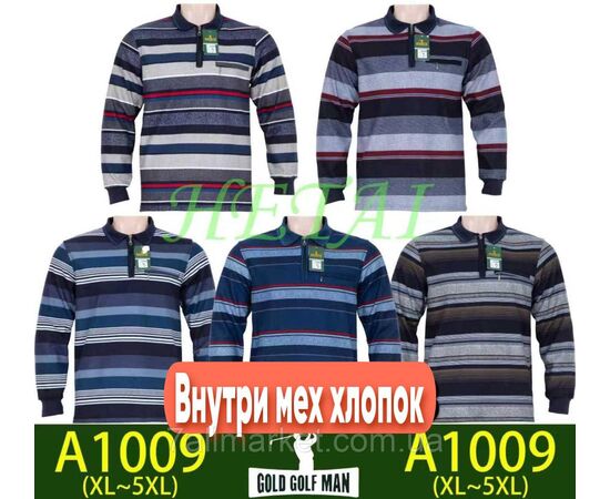 Кофта чоловіча молодіжна на хутрі р-ри XL-5XL (5 кв)"STELLA" недорого від прямого постачальника Кофта чоловіча молодіжна на хутрі р-ри XL-5XL (5 кв)"STELLA" недорого від прямого постачальника