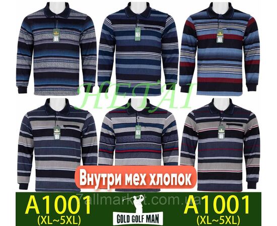 Кофта чоловіча молодіжна на хутрі р-ри XL-5XL (5 кв)"STELLA" недорого від прямого постачальника Кофта чоловіча молодіжна на хутрі р-ри XL-5XL (5 кв)"STELLA" недорого від прямого постачальника