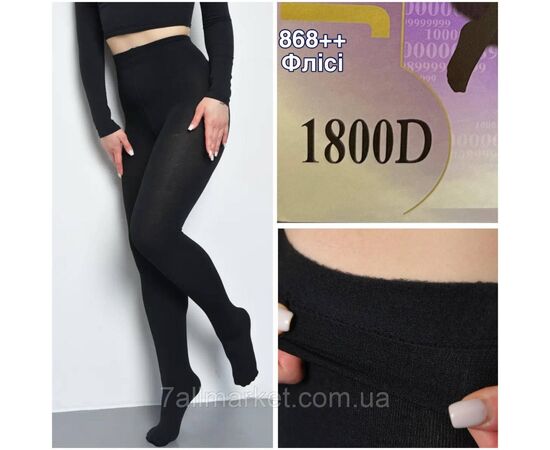 Колготы женские теплые на флисе размер 48-54 "STELLA" недорого от прямого поставщика Фотография Колготы женские теплые на флисе размер 48-54 "STELLA" недорого от прямого поставщика