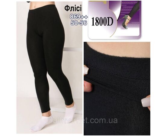 Лосины женские, молодёжные стрейчивые на флисе р-ры 48-54 "STELLA" купить недорого от прямого поставщика Фотография Лосины женские, молодёжные стрейчивые на флисе р-ры 48-54 "STELLA" купить недорого от прямого поставщика