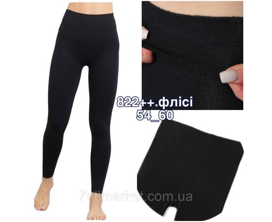 Лосины женские, молодёжные  на флисе р-ры 54-60 "STELLA" купить недорого от прямого поставщика Фотография Лосины женские, молодёжные  на флисе р-ры 54-60 "STELLA" купить недорого от прямого поставщика